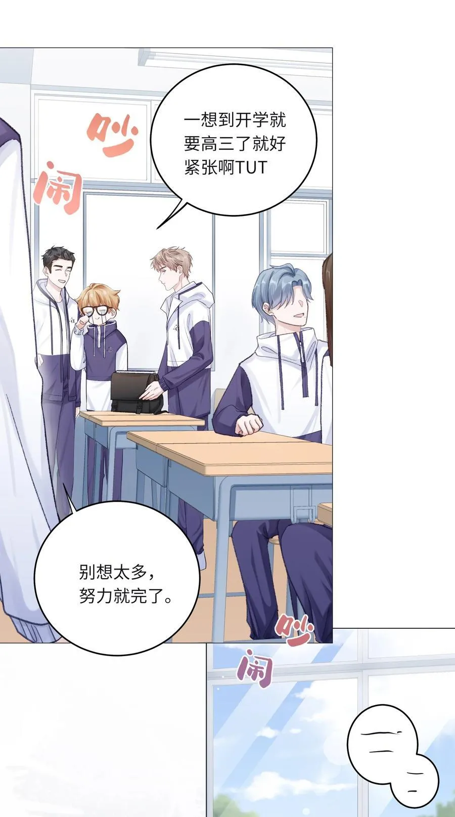 068 你终于理我了！5