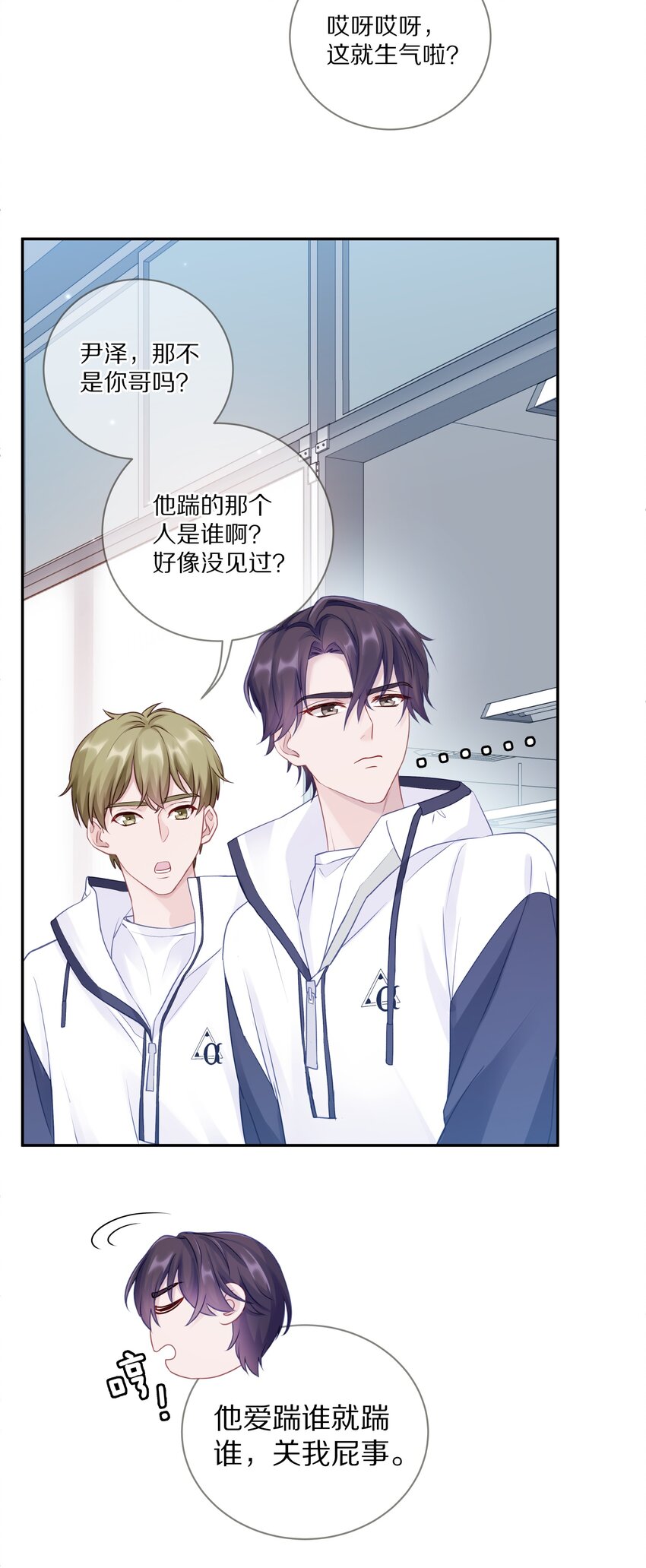 012 接收你所有的触碰43