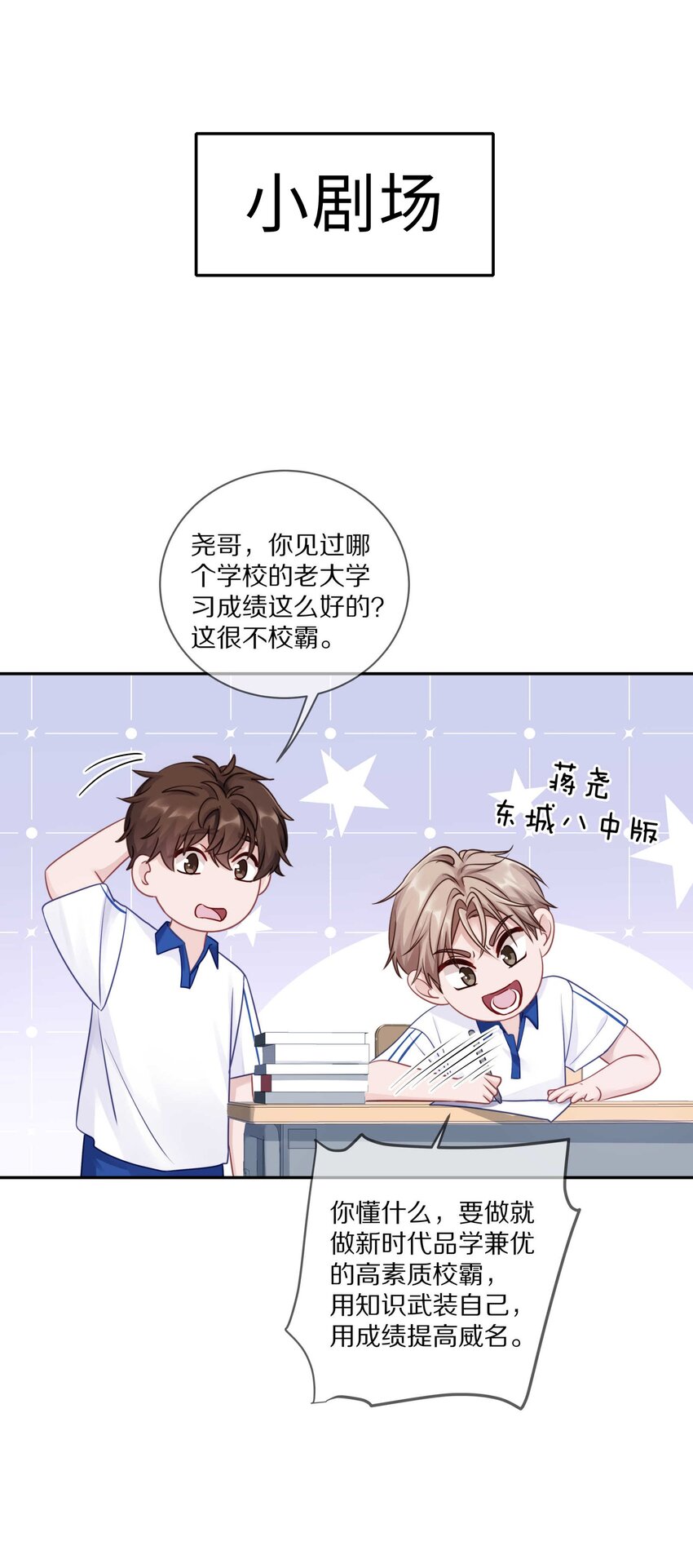 021 对一个人的喜欢，不会轻易改变44