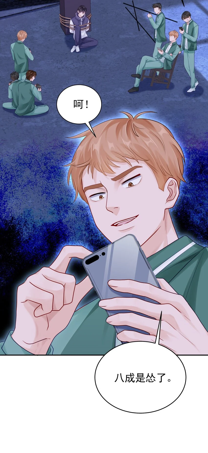 062 带她走28