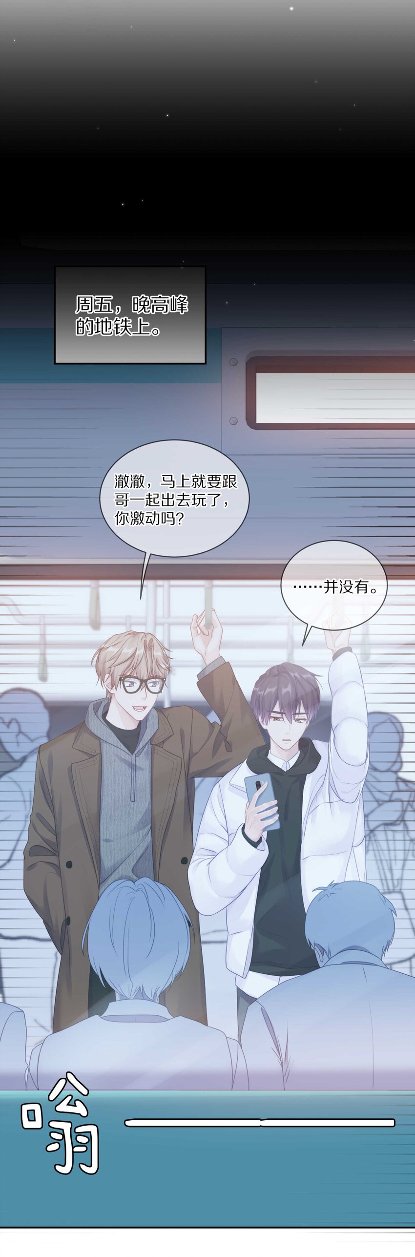 034 逃避可耻却有用10