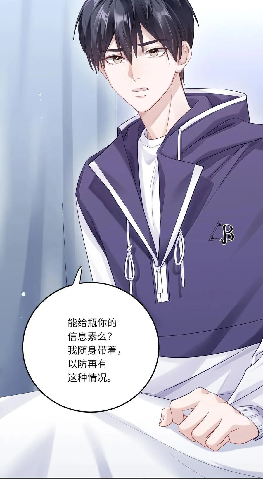 087 是omega催化剂34