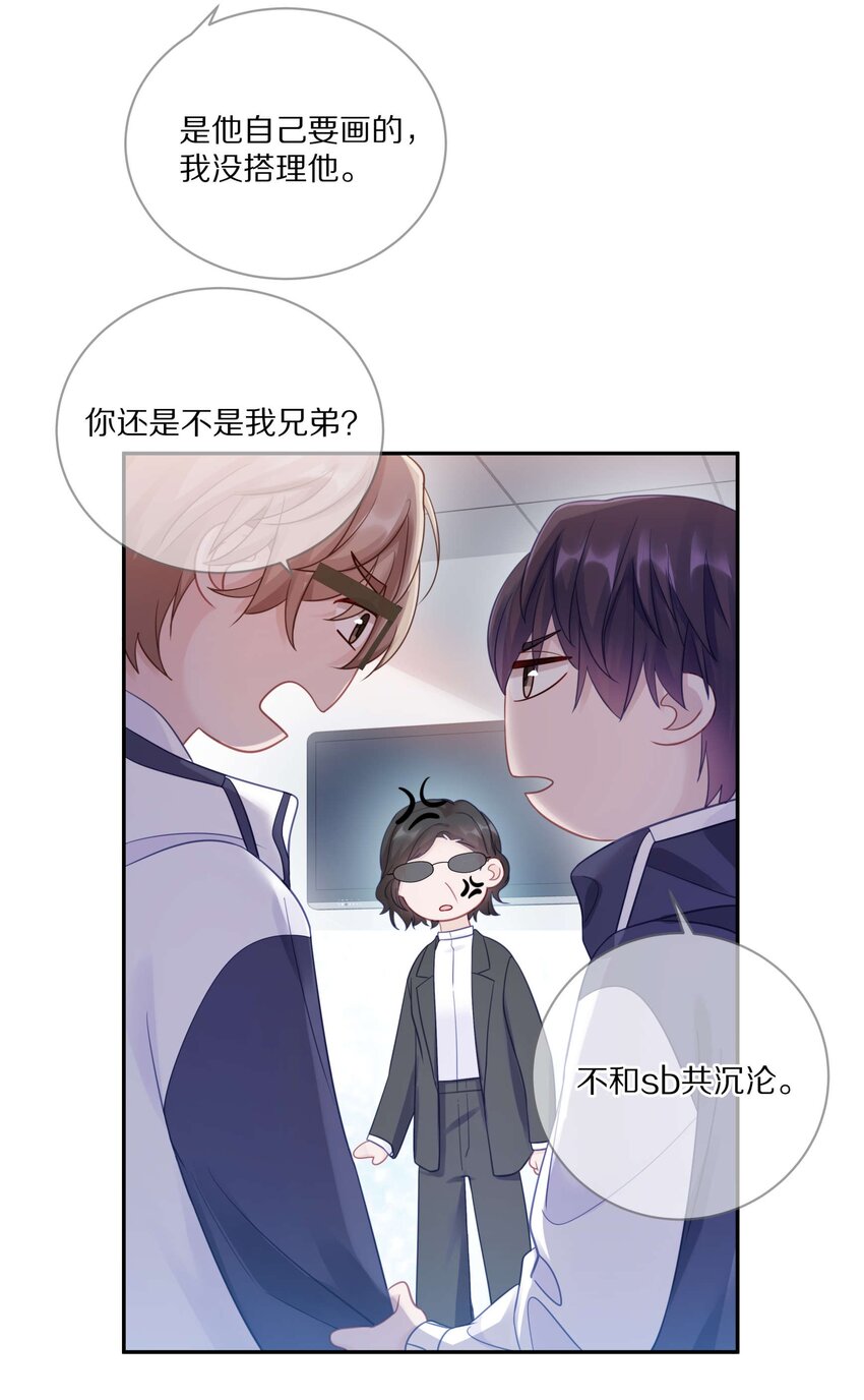 014 在我的眼里，你满身光芒14