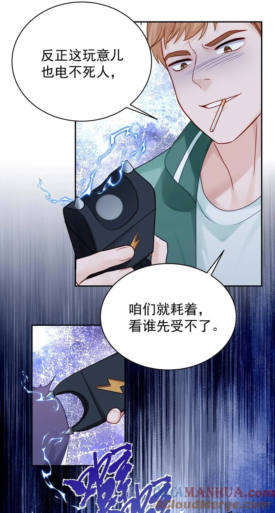 063 _那个扫兴的beta_6