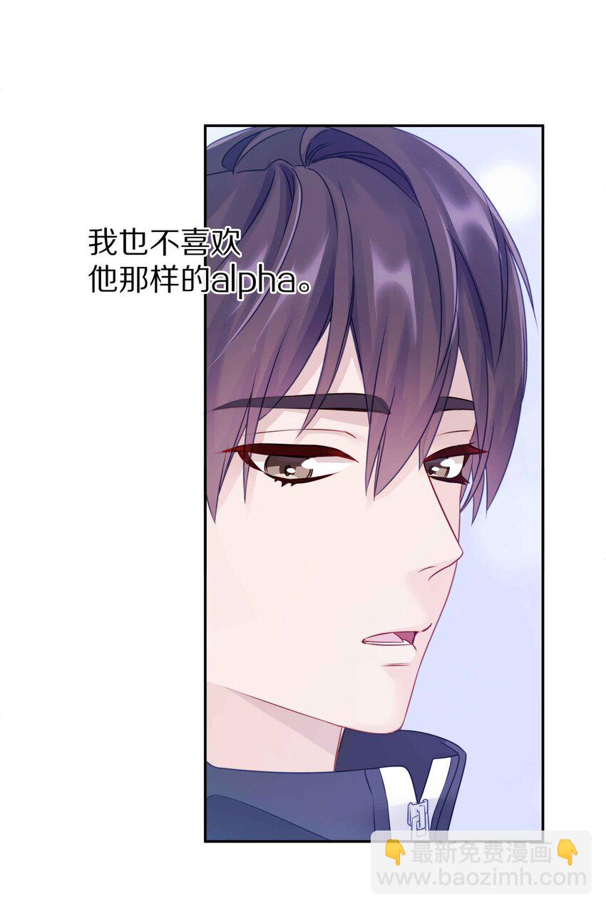 012 接收你所有的触碰3
