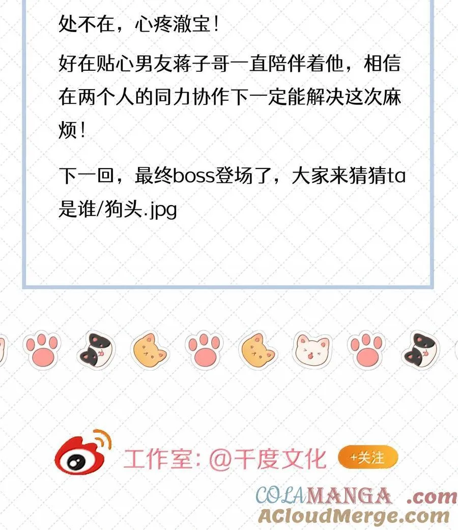 087 是omega催化剂48