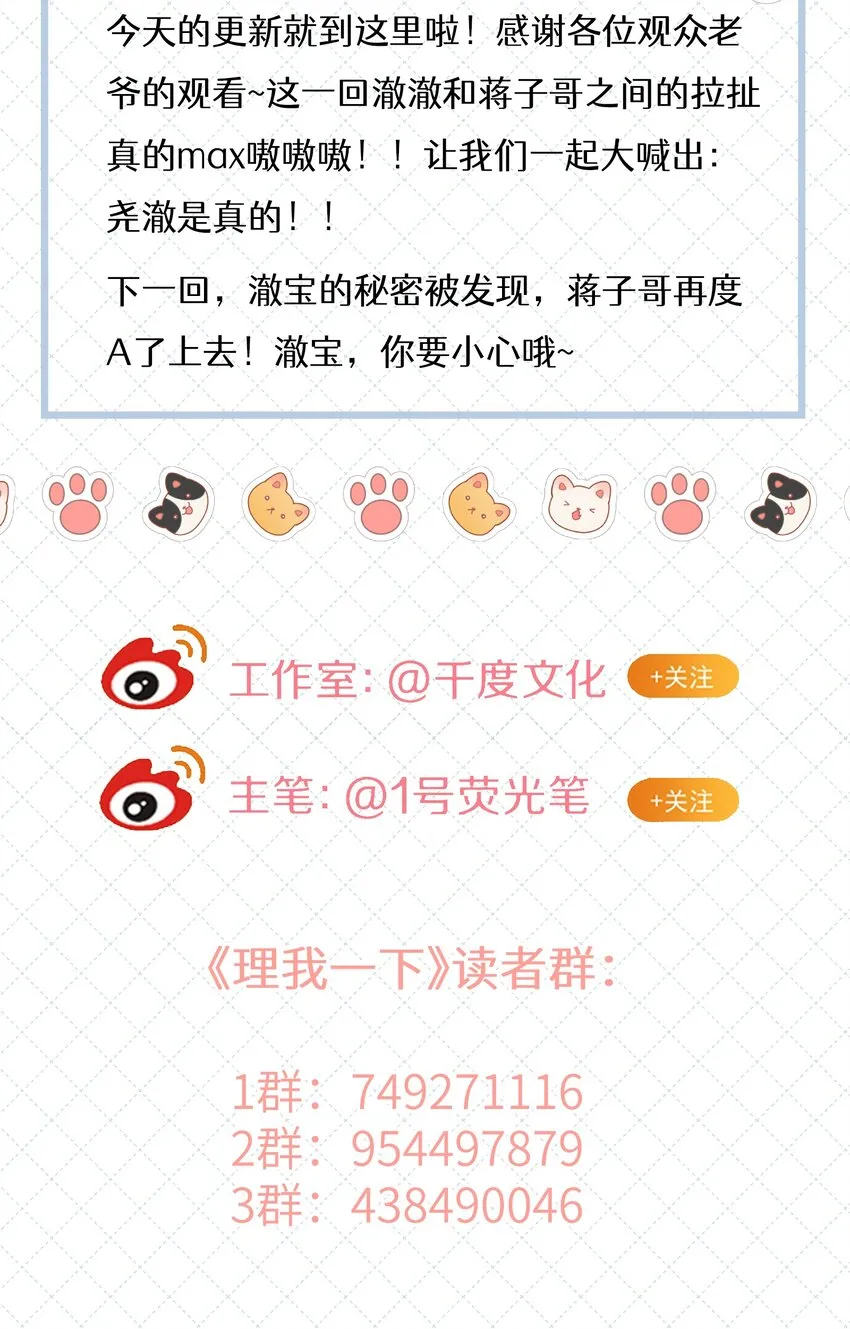035 生理的羁绊是浅显的56