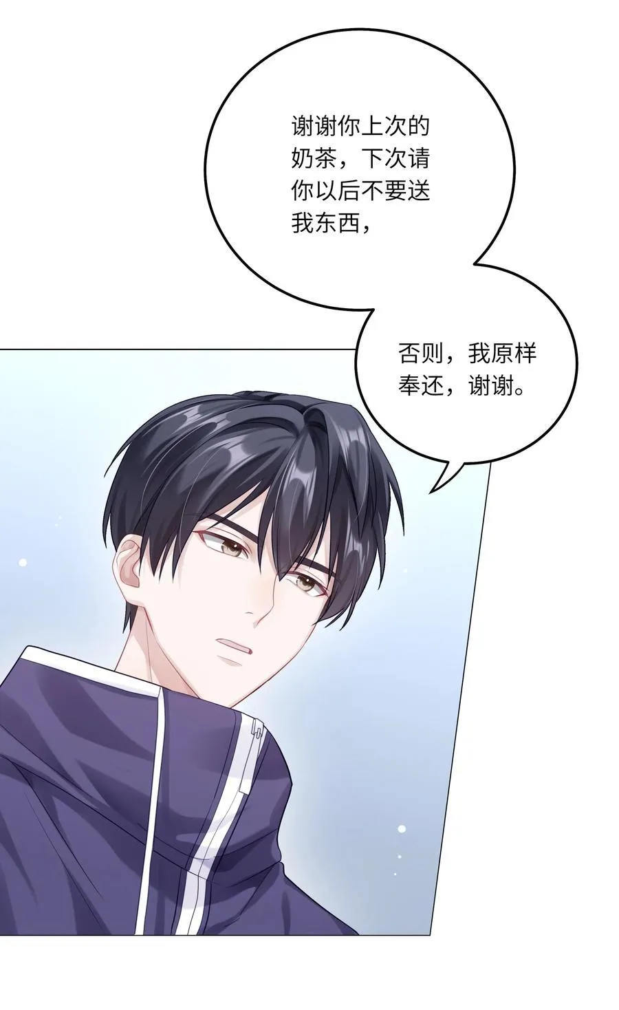 086 我们慢慢来31
