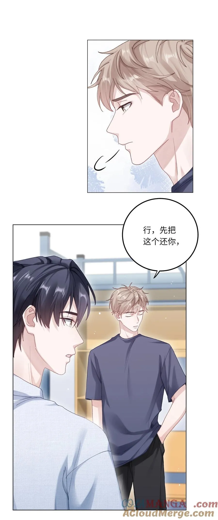074 特别的陪读22