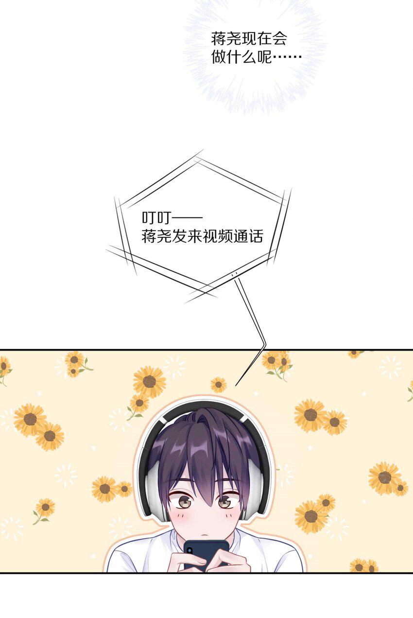 031 我还是好喜欢他39