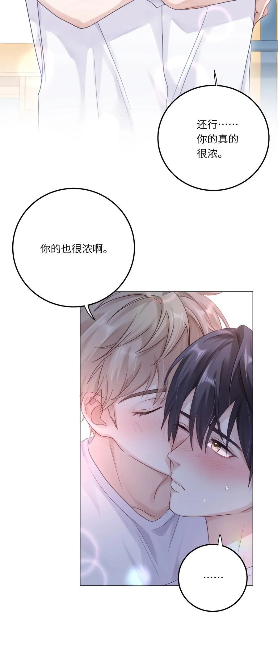 078 我的Alpha22