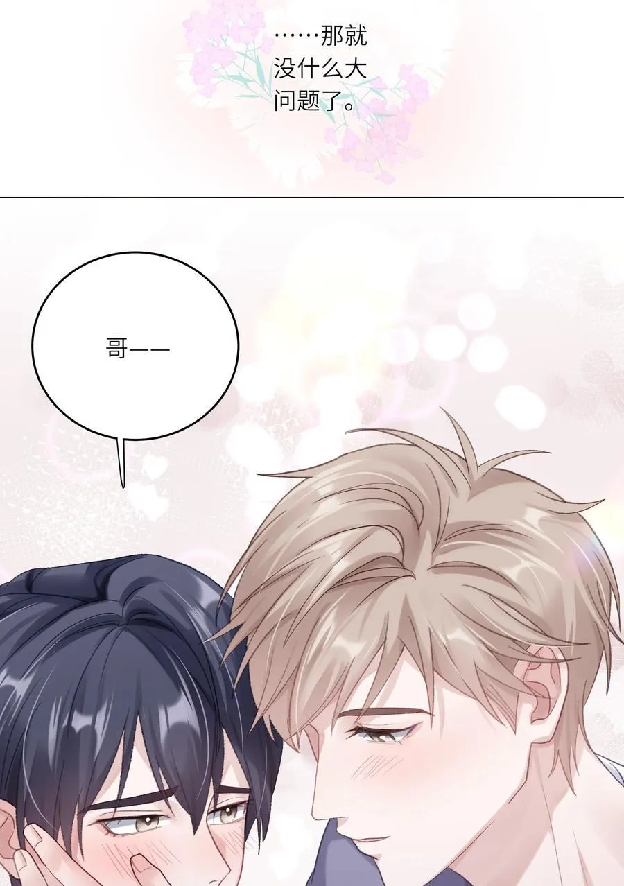 073 悸动22
