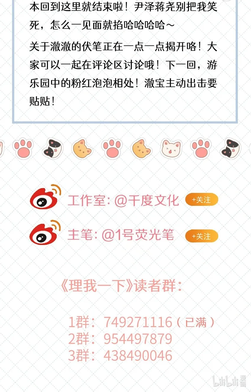 041 谢邀，人在大巴，刚被气死47
