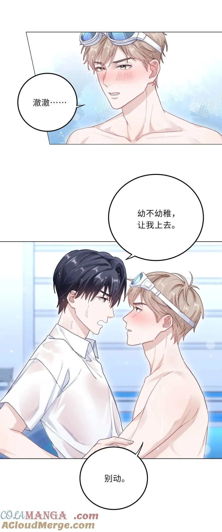 075 哥，起反应了？20