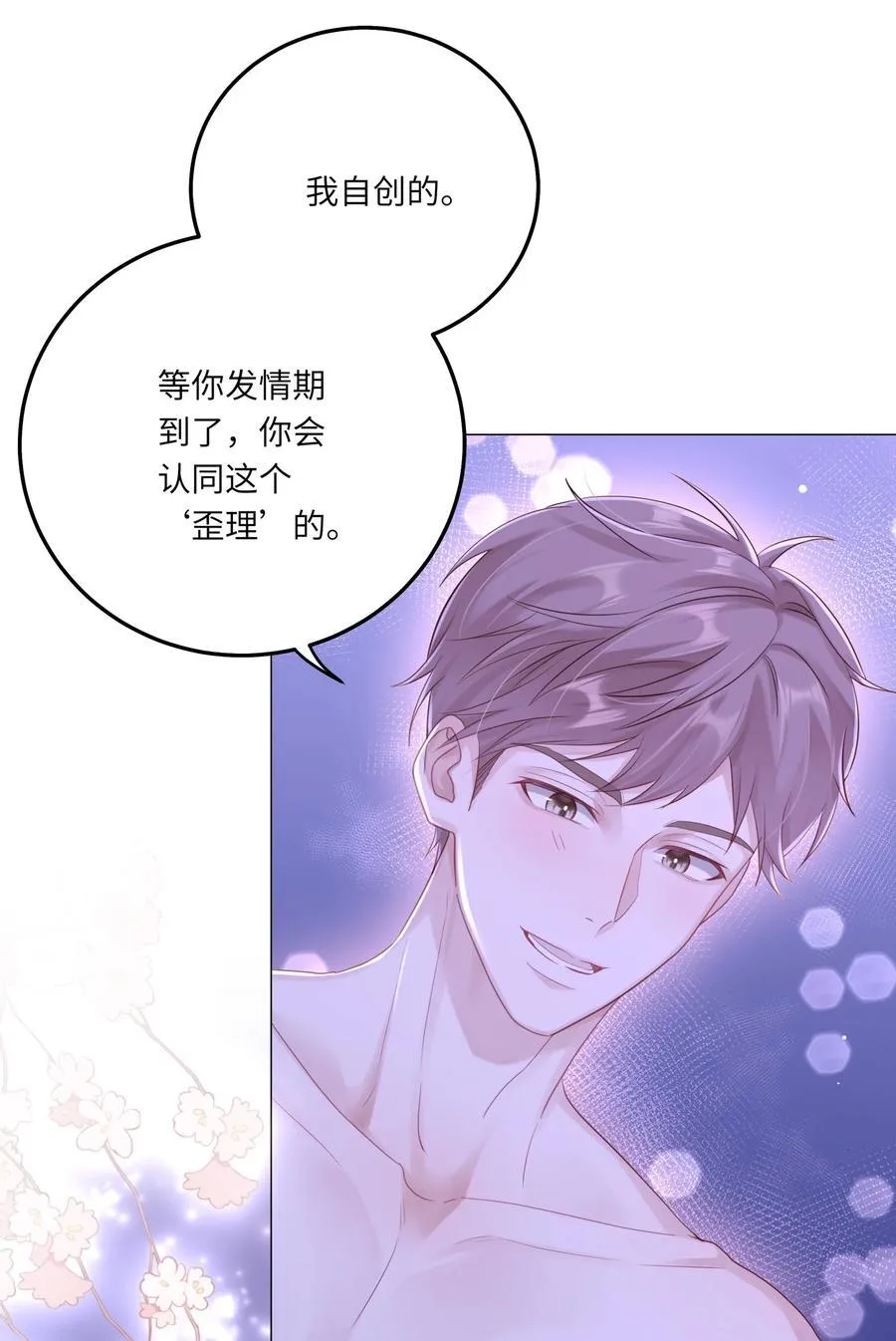 086 我们慢慢来23