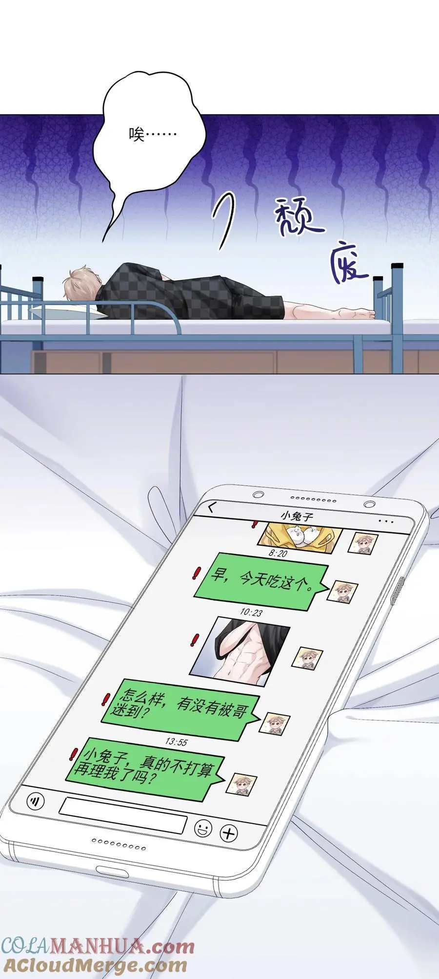 067 祝你们长长久久12