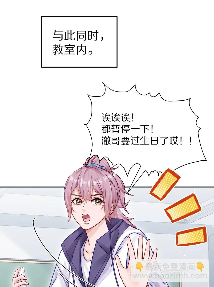 054 我也在等你，你能不能等我一下？25
