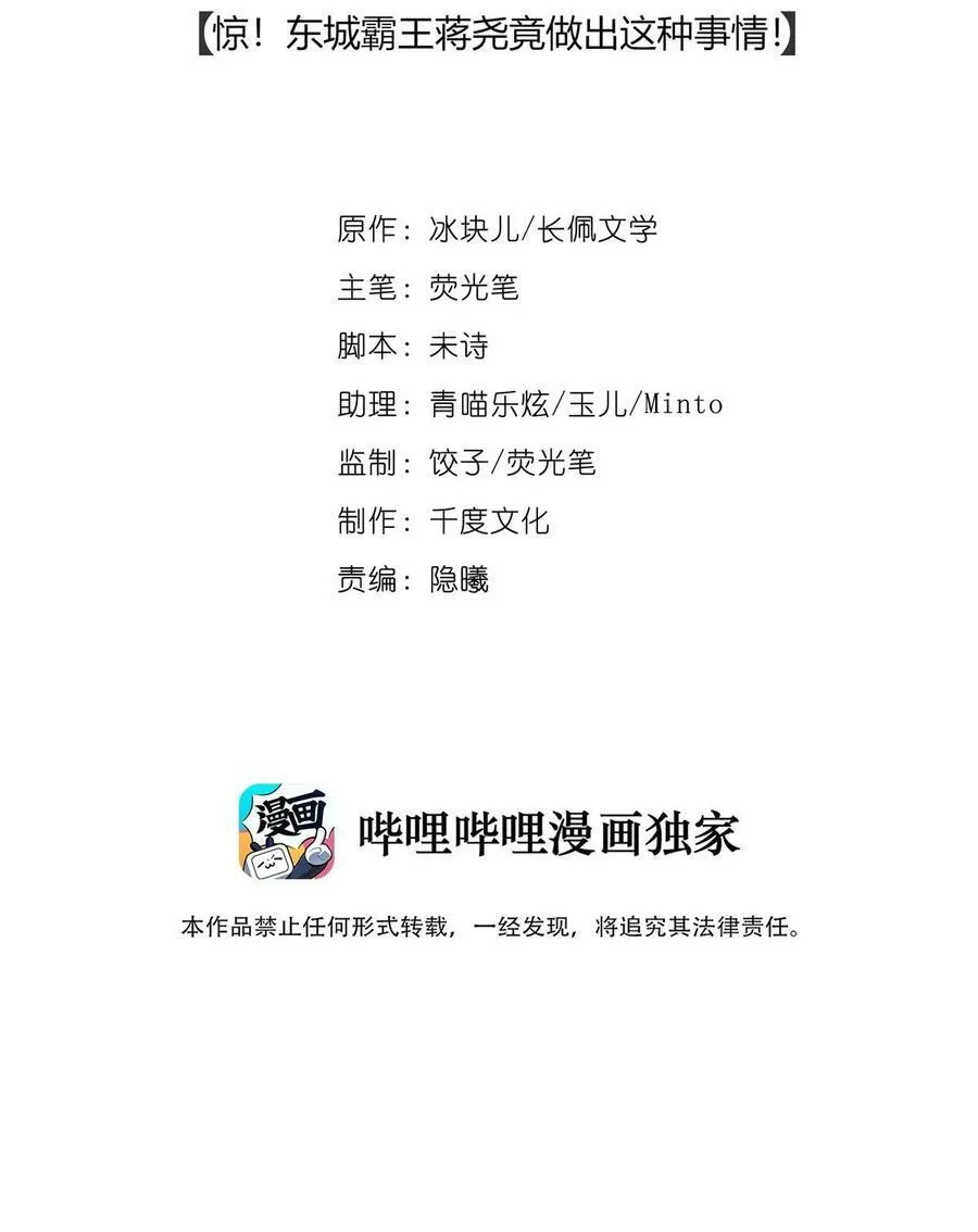 公告 延更通知2