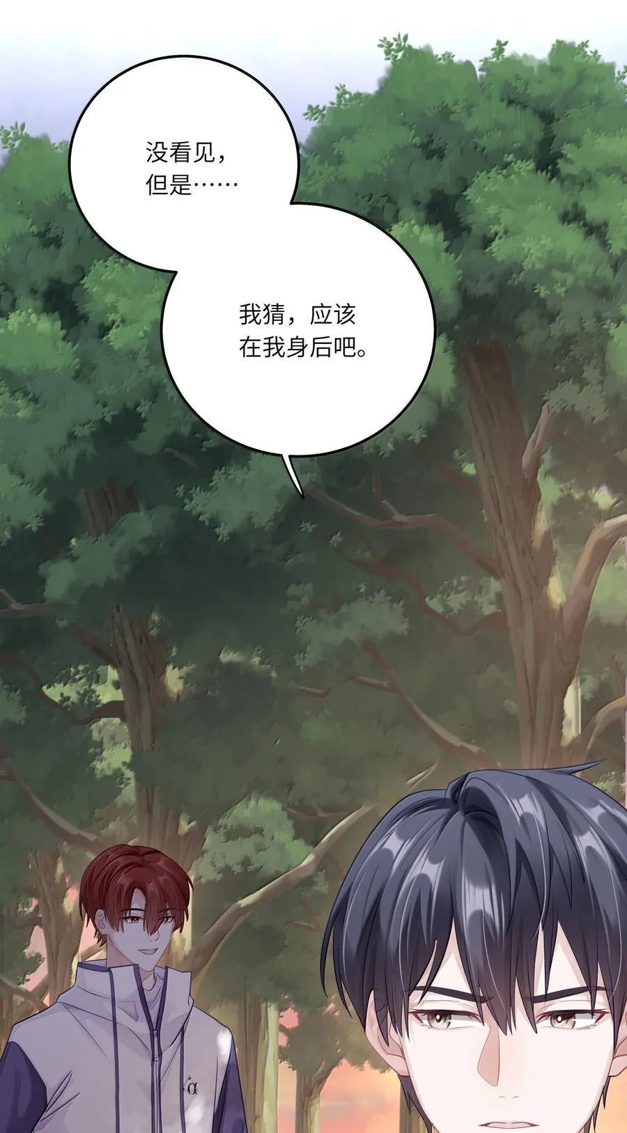 088 他们分手了？44