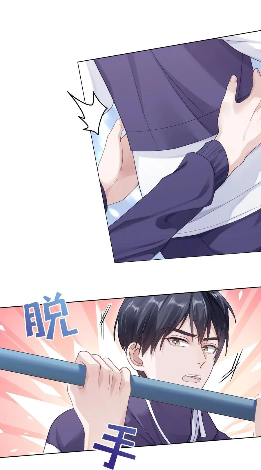 076 你胆子真够大的40