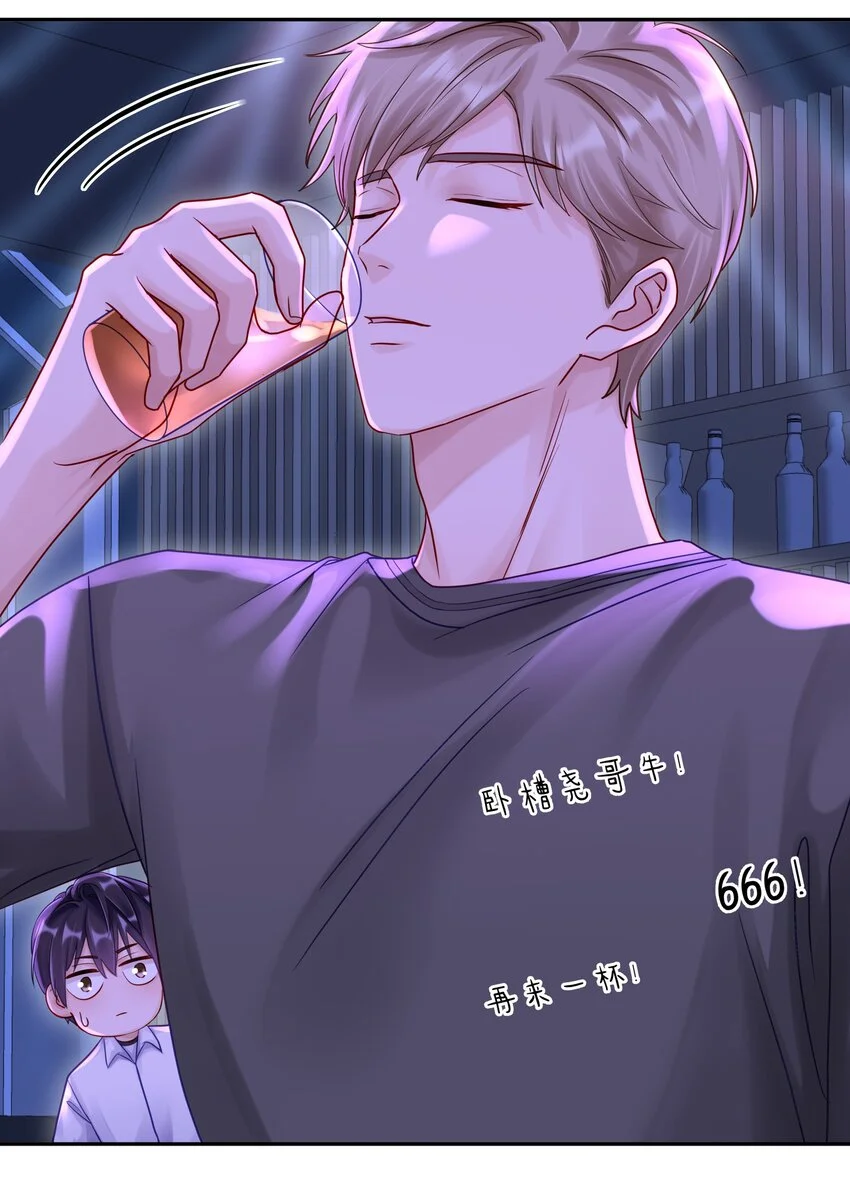 055 下学期我想转学13