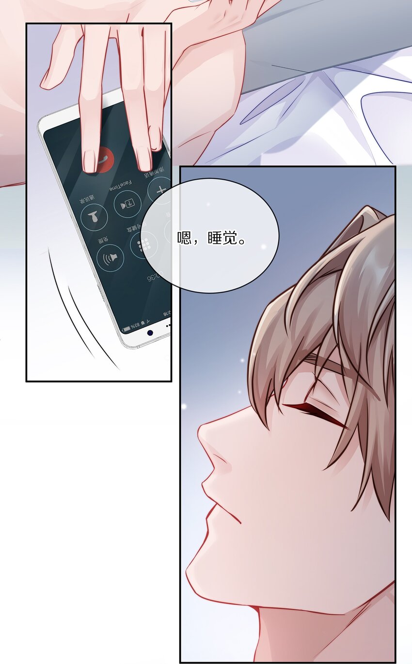 002 别乱骚扰人20