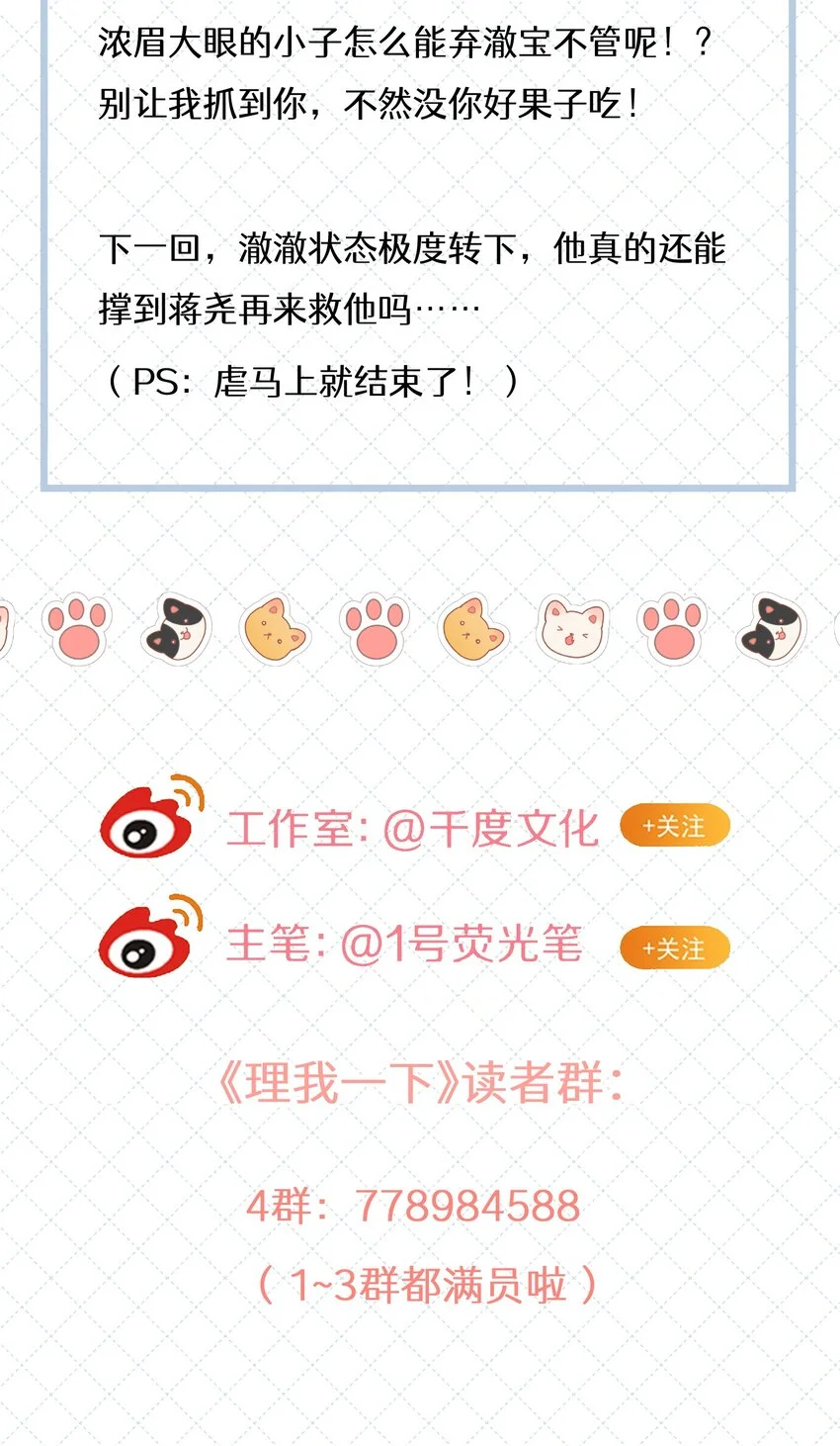 062 带她走35