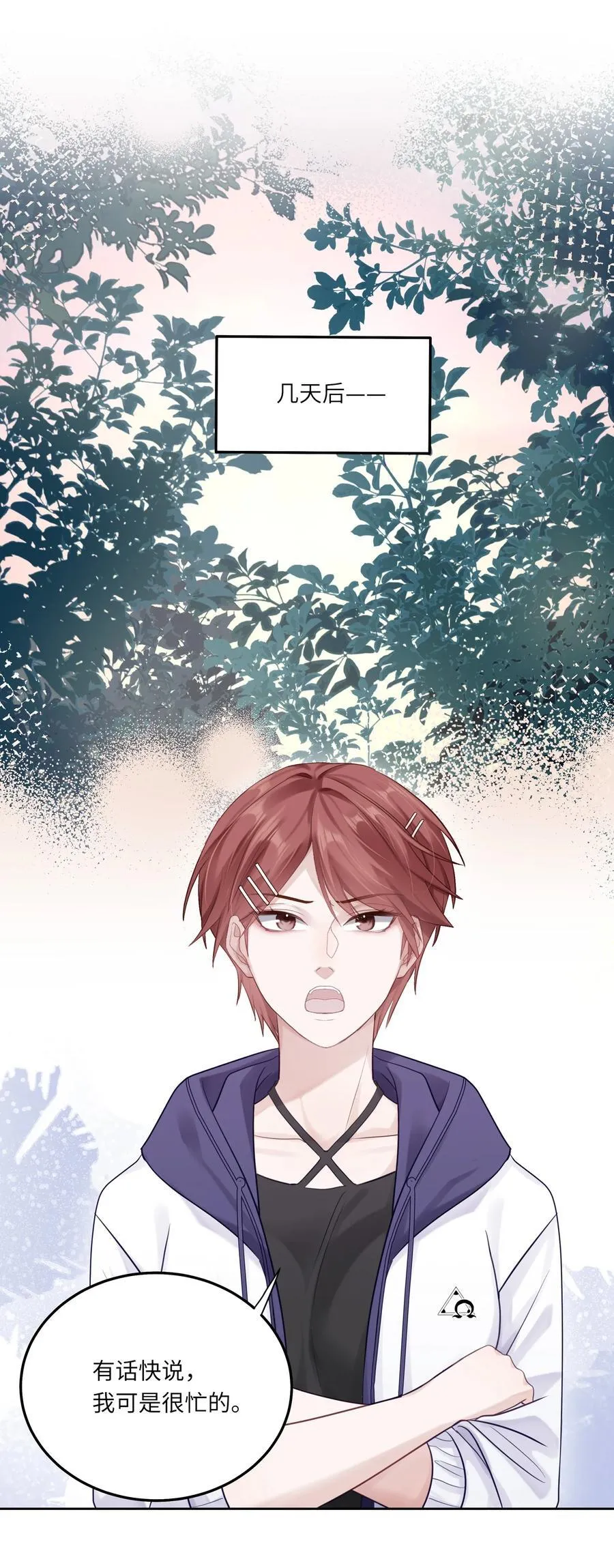 079 这是我的男朋友32