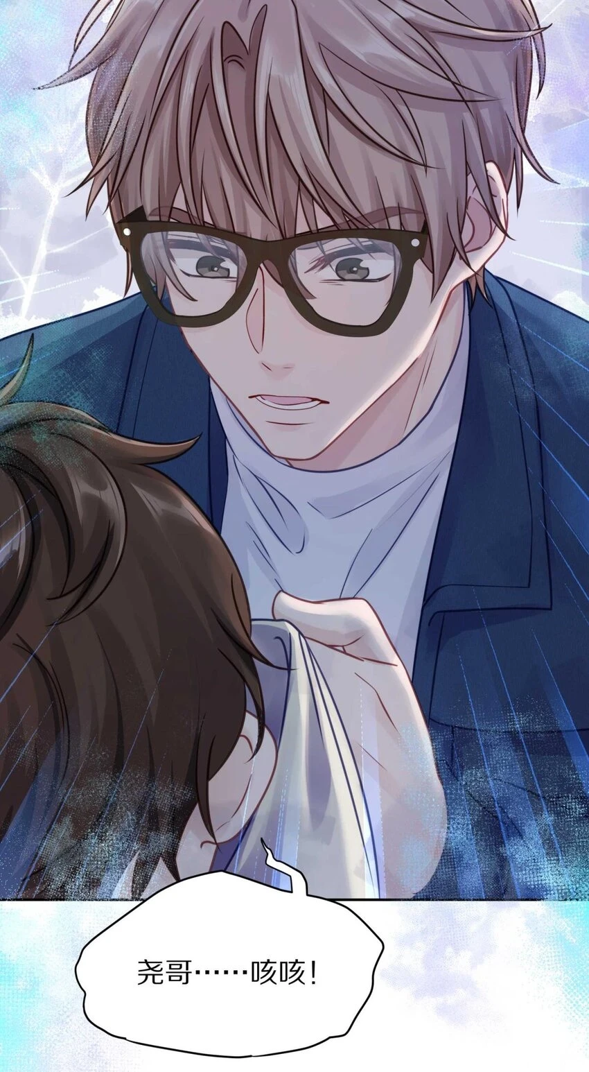 027 有其他想追的人了14