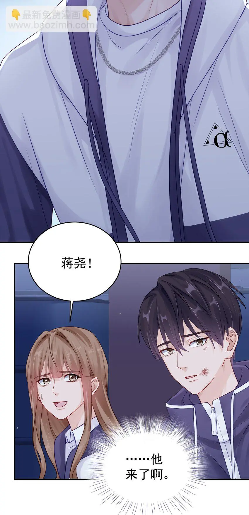 062 带她走20