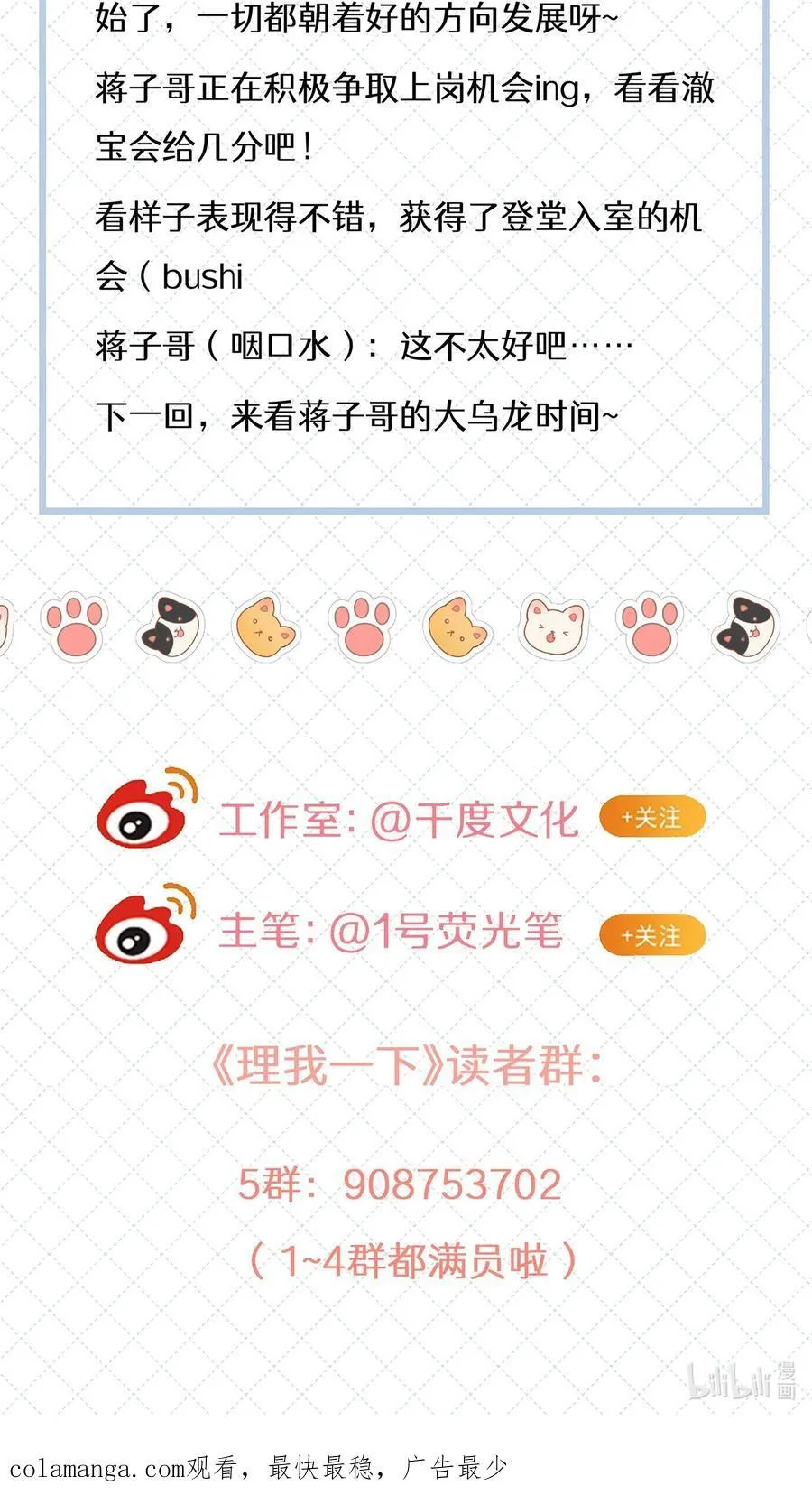 070 我们还是慢慢来44