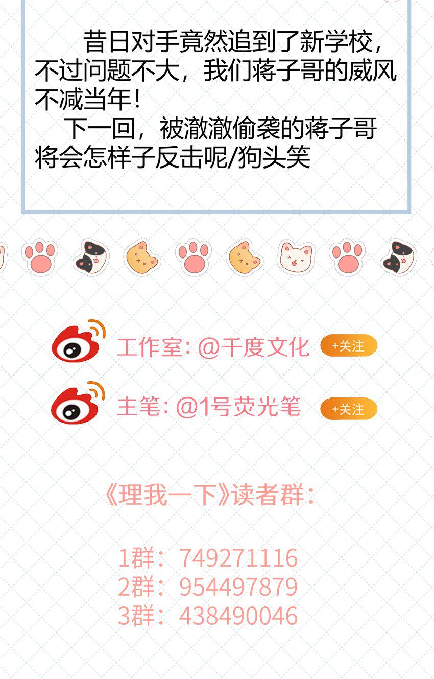 030 掉码了！终于要掉码了！！44