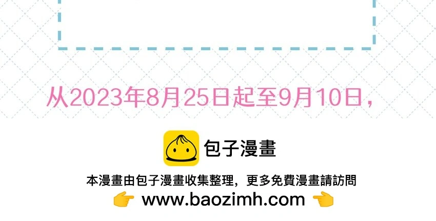 058 信息素49