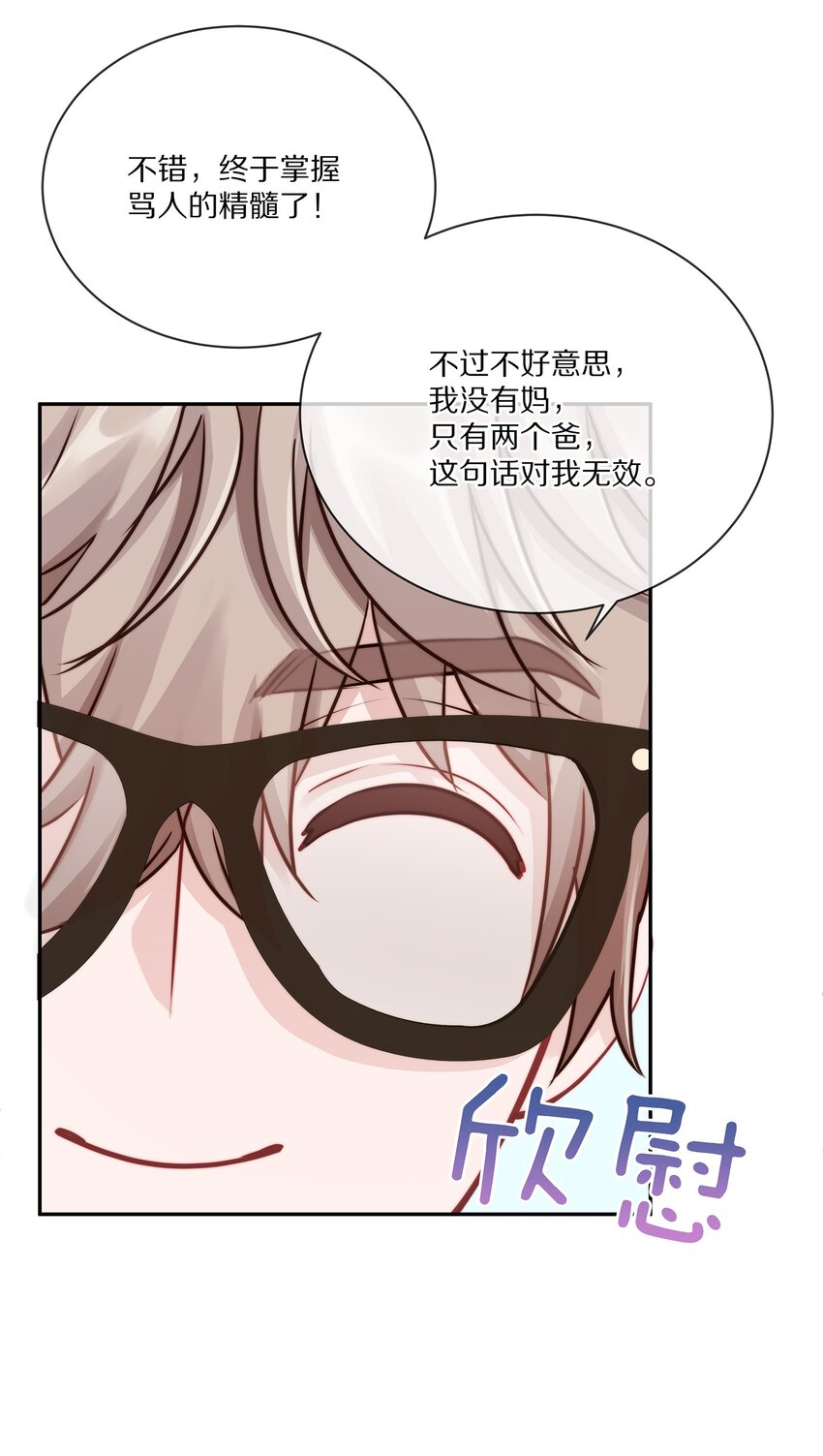 003 你笑起来很好看22