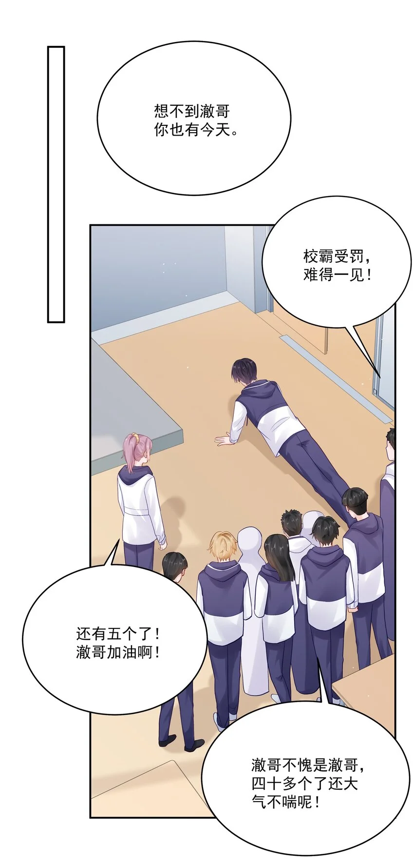 060 像个傻子一样25