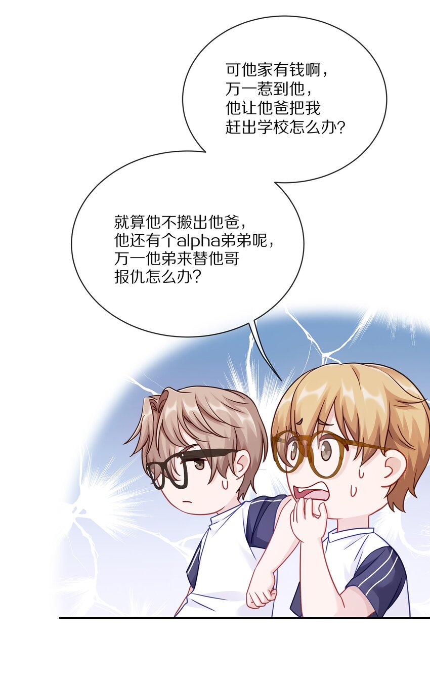 004 蒋尧，你真是猛A41
