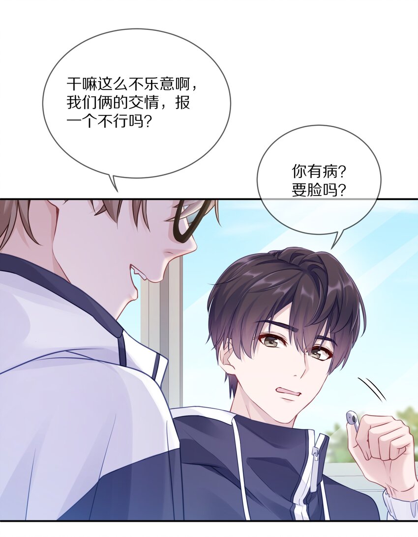 006 兔崽子，来bao一下11