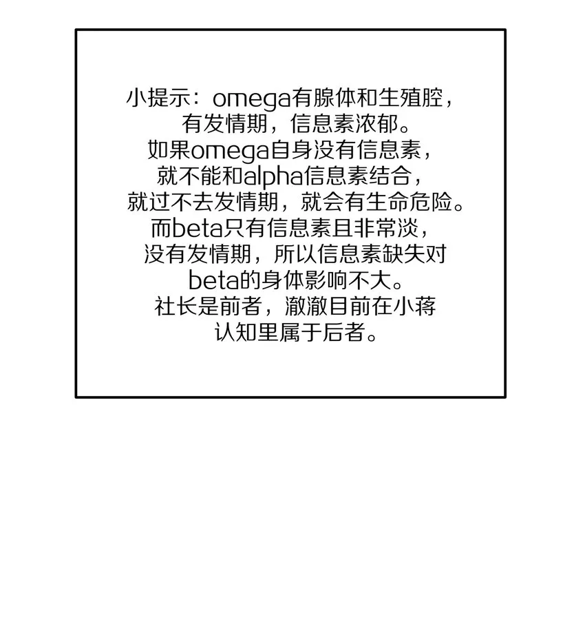 040 距离这么近，你会害怕吗？38