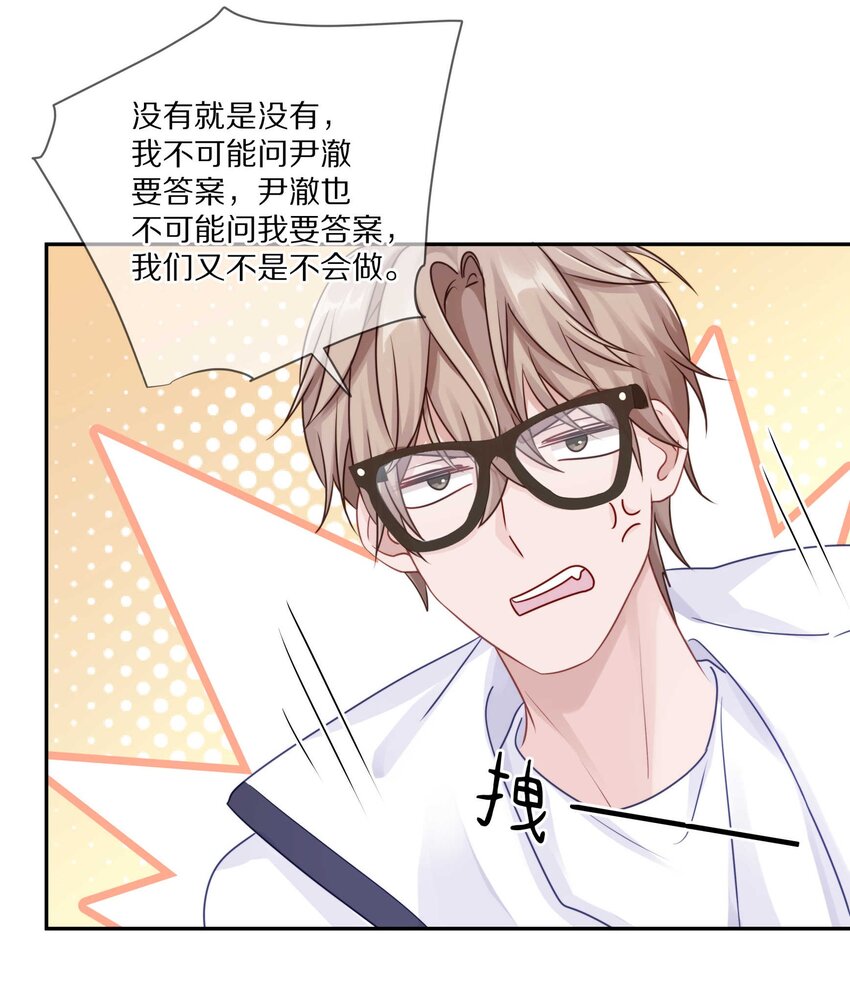 022 你在逞什么英雄14