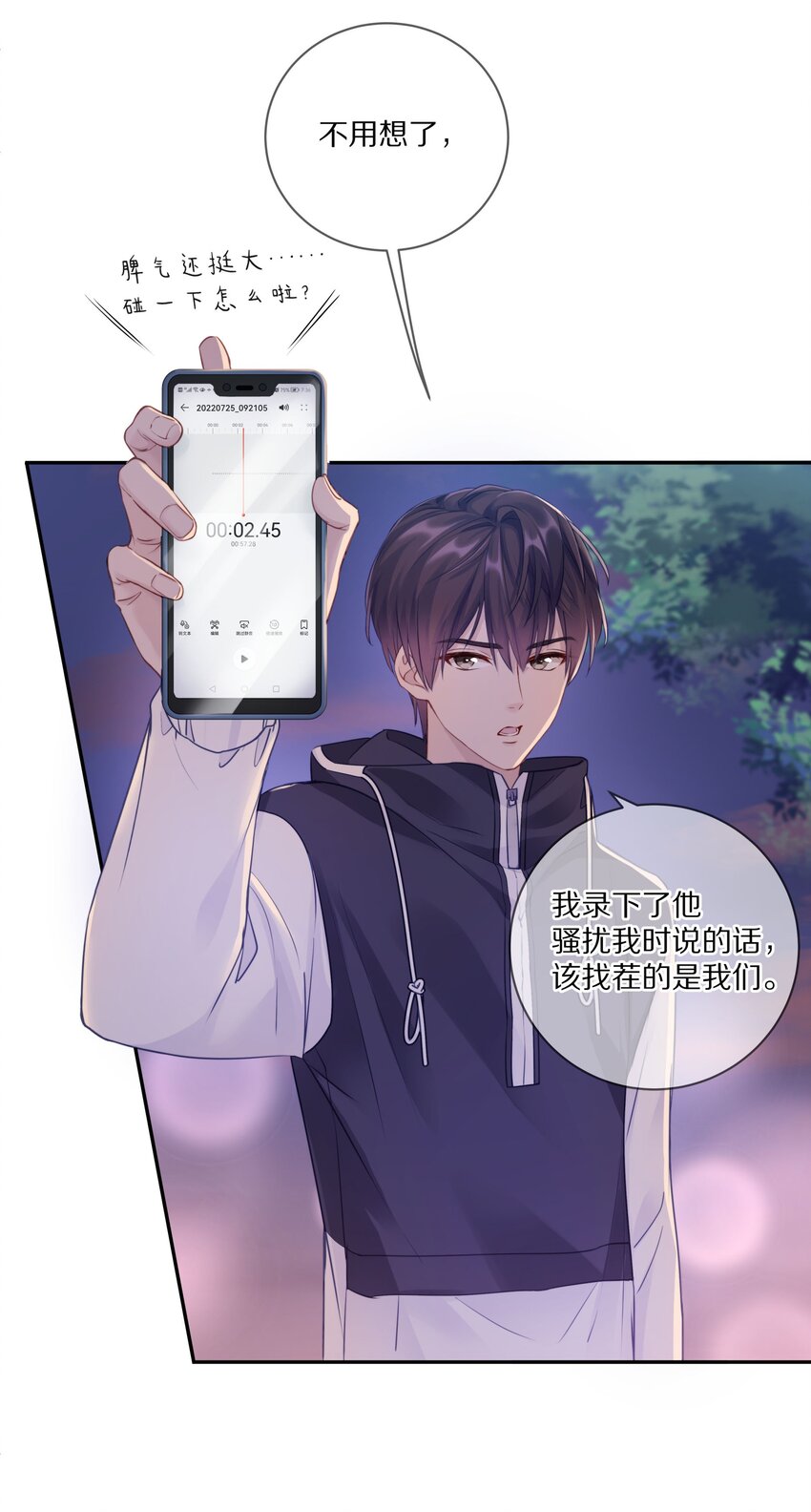 010 这都拿不下你？6