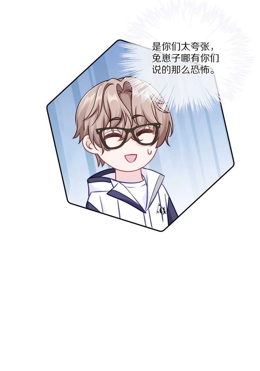004 蒋尧，你真是猛A29
