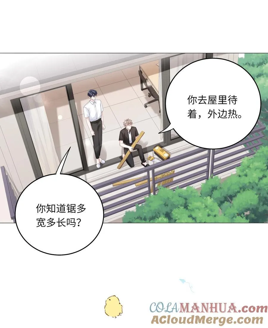 070 我们还是慢慢来15