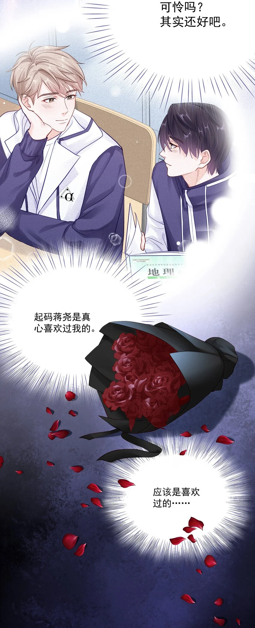 060 像个傻子一样10