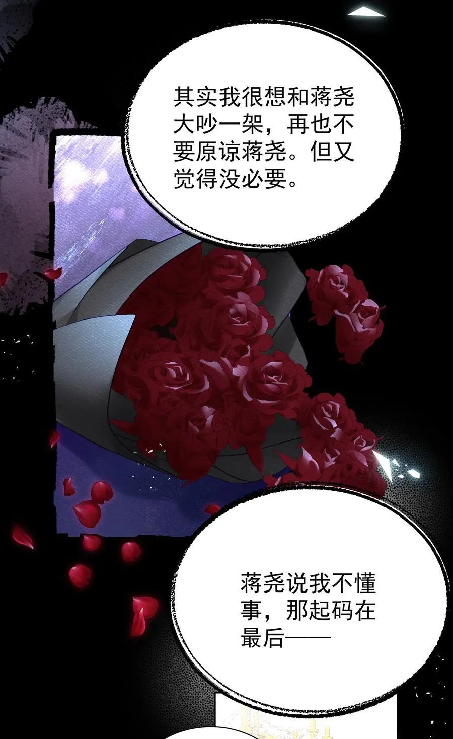 063 _那个扫兴的beta_15