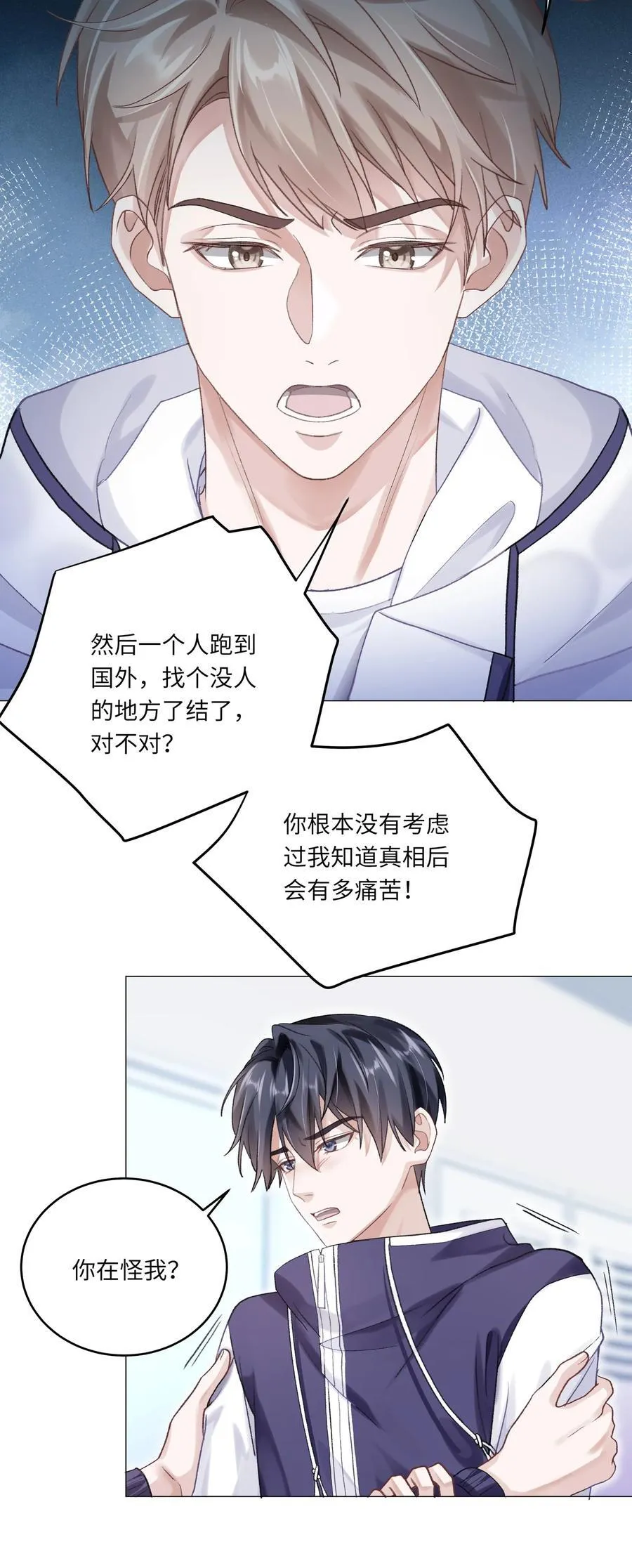 068 你终于理我了！40