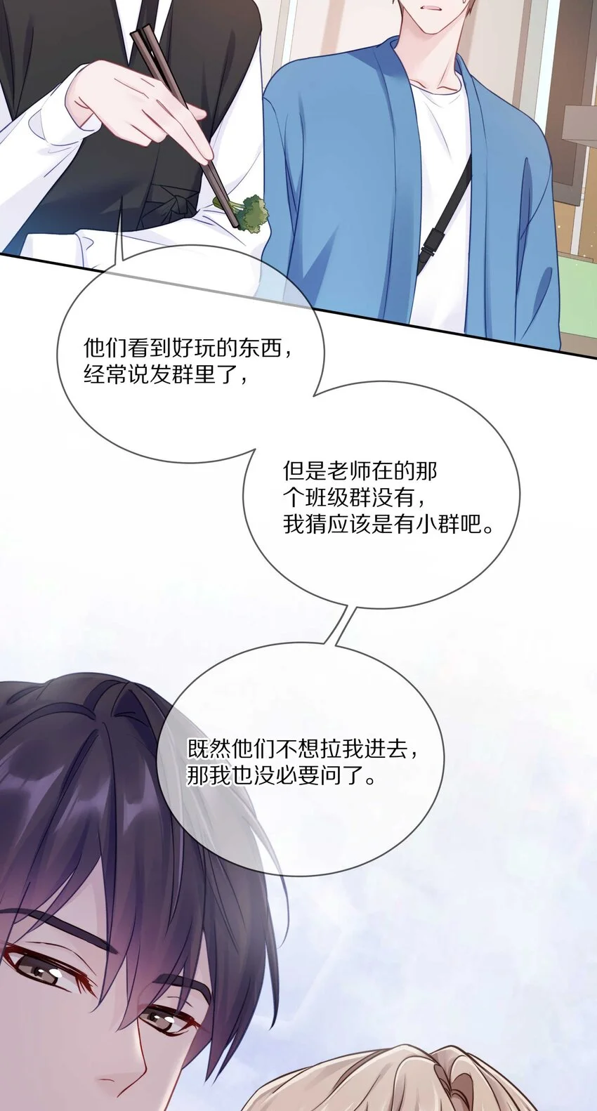 020 体验不一样的触感16