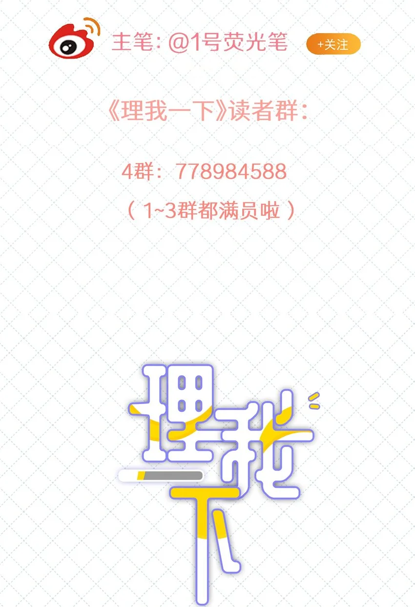 056 你这是自残45