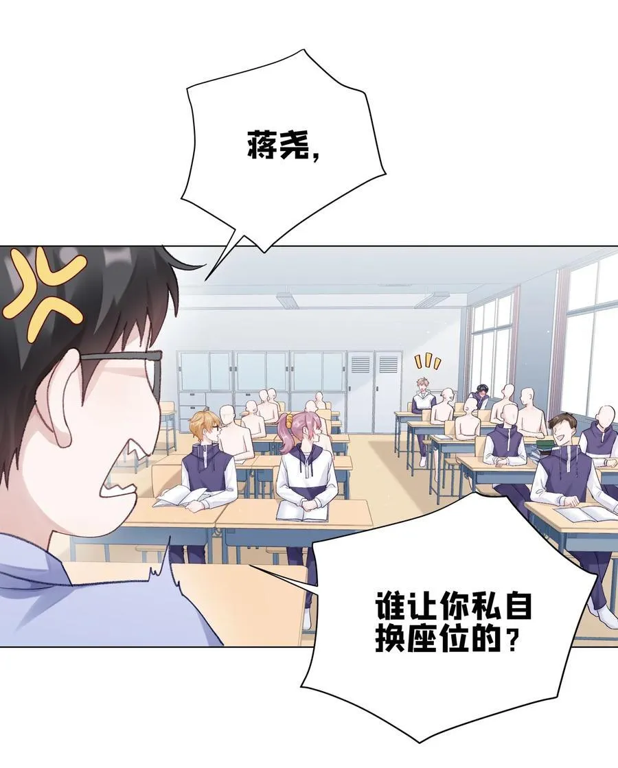 073 悸动37