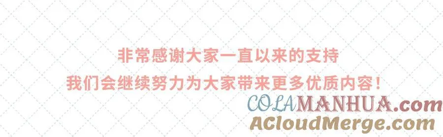 开卷公告 第六卷开卷抽奖公告14