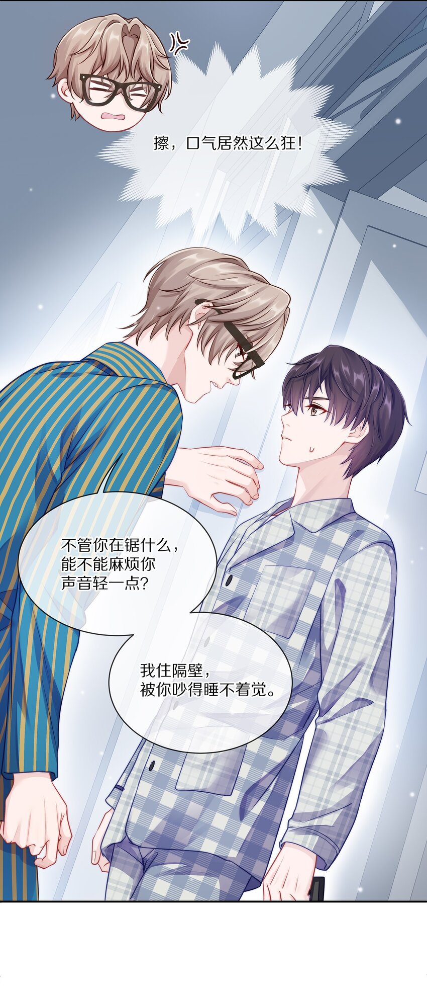 002 别乱骚扰人30